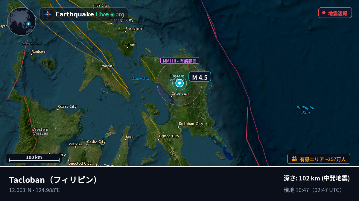 Leyte, フィリピン