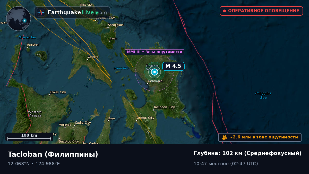 Leyte, Филиппины