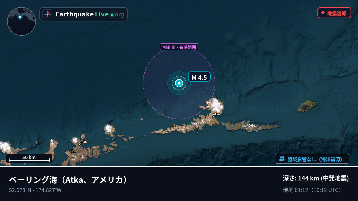 ベーリング海 (アメリカ)