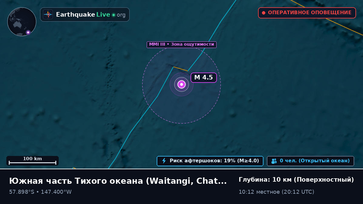 Южная часть Тихого океана (Chatham Islands)
