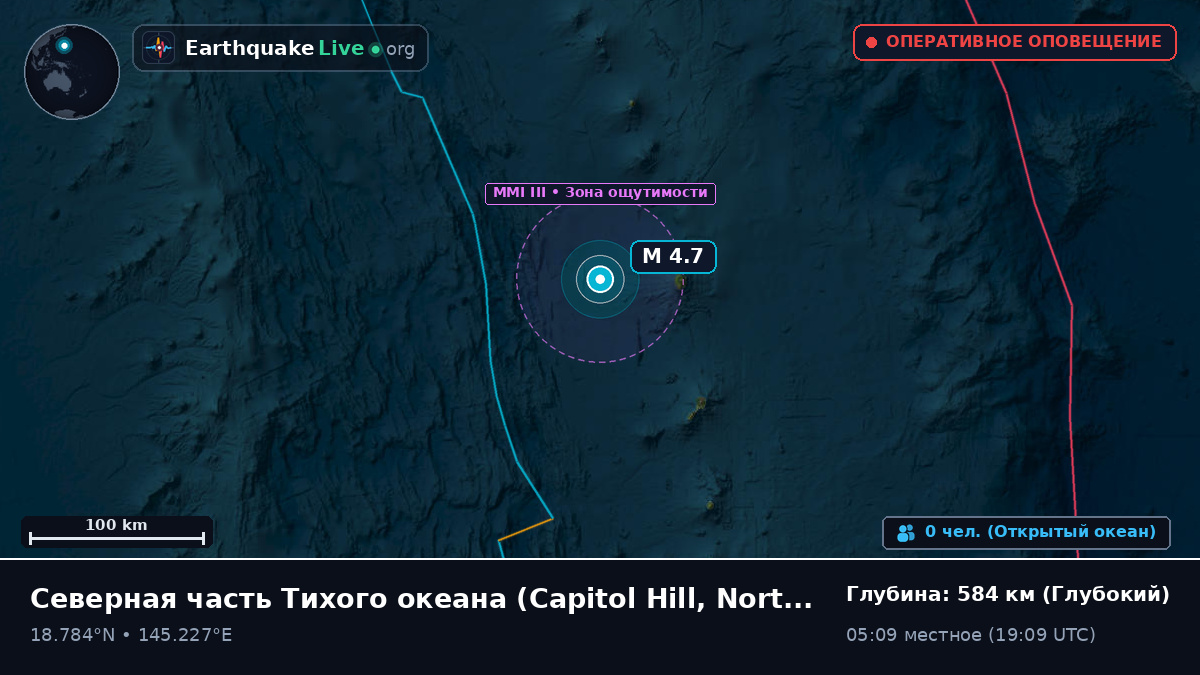 Северная часть Тихого океана (Northern Mariana Islands)