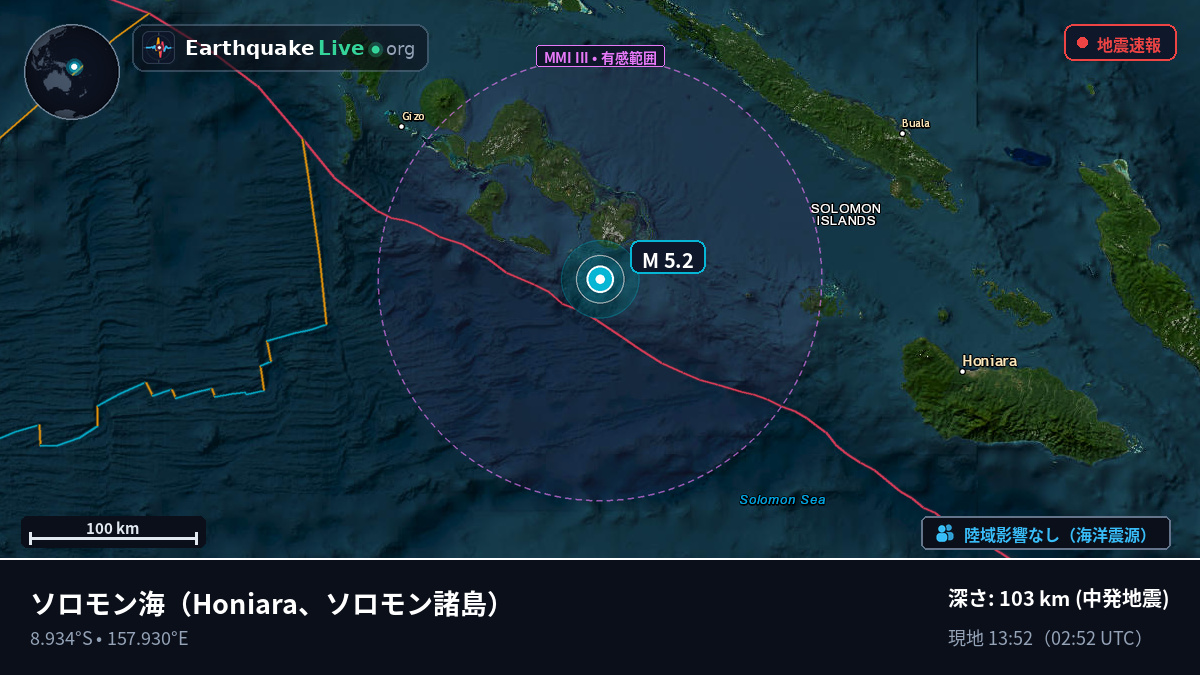 ソロモン海 (ソロモン諸島)