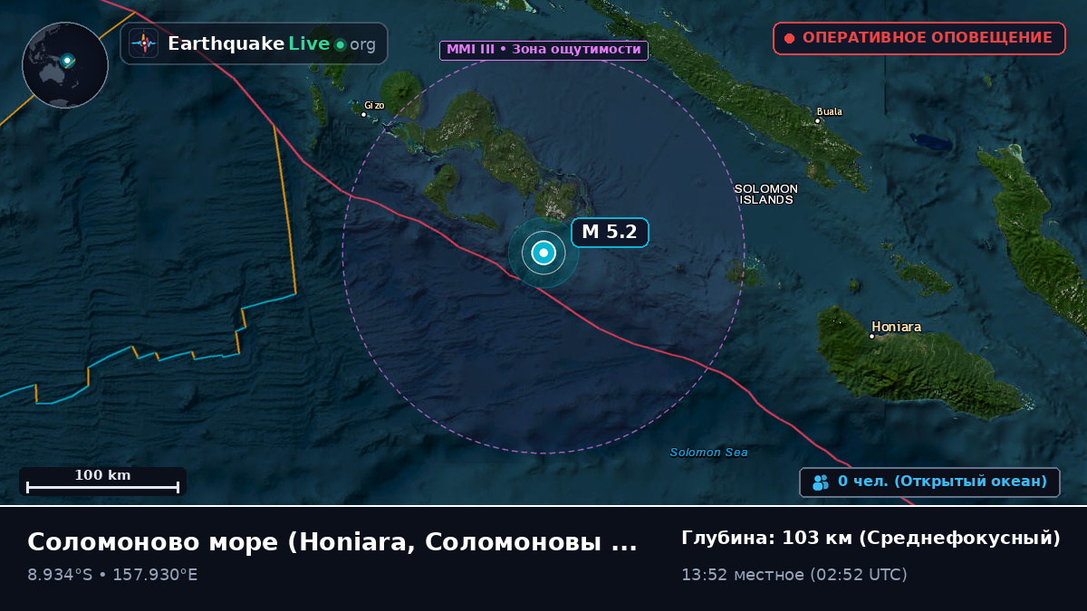 Соломоново море (Соломоновы Острова)