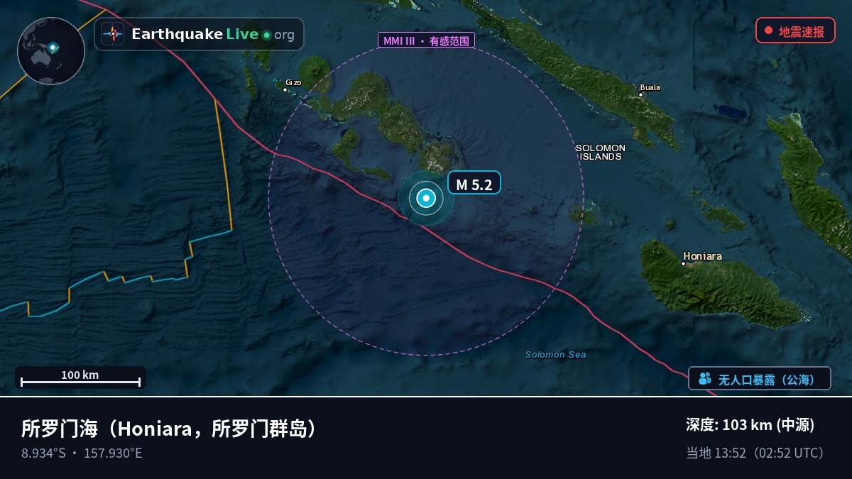 所罗门海 (所罗门群岛)
