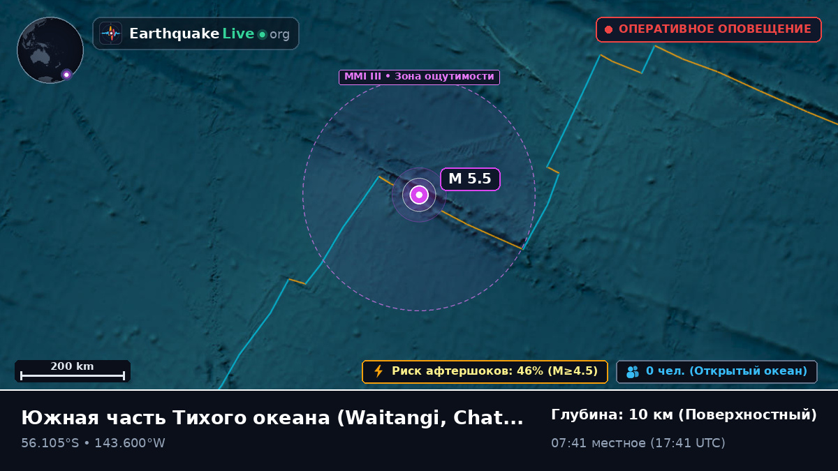 Южная часть Тихого океана (Chatham Islands)