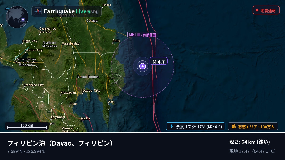 フィリピン海 (フィリピン)