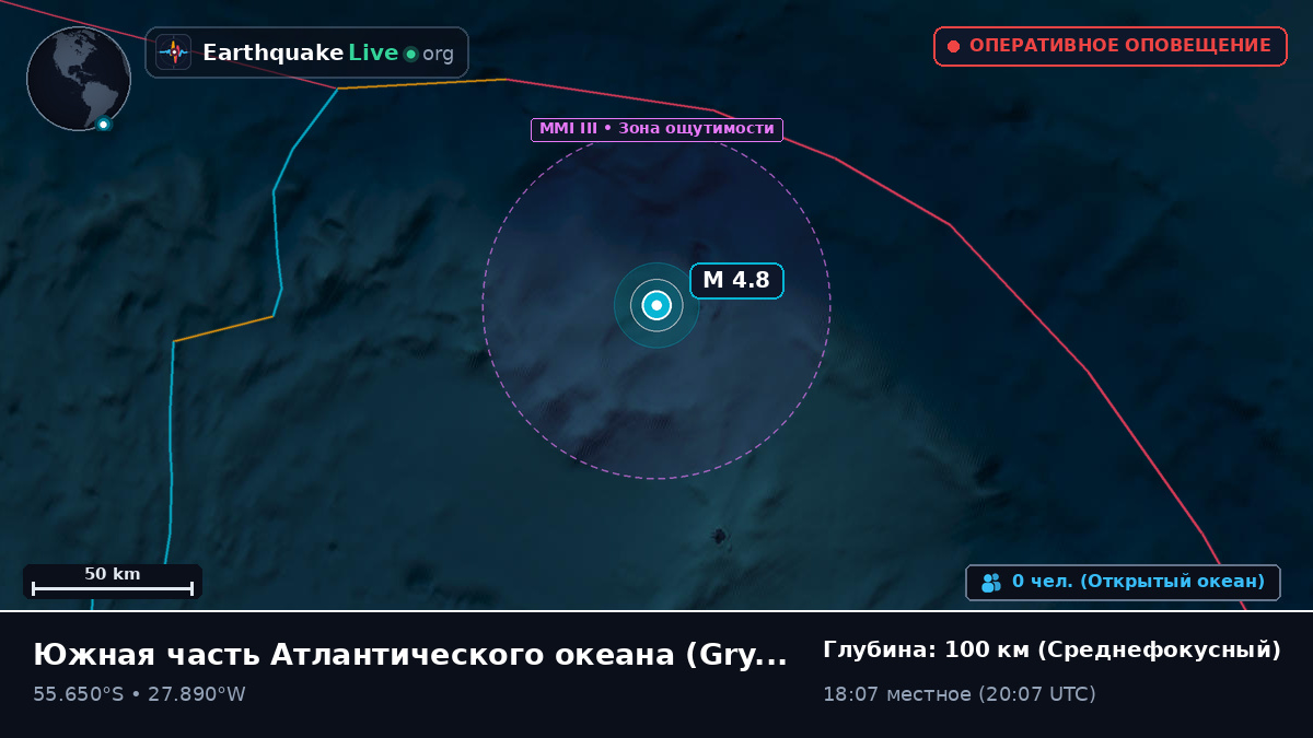 Южная часть Атлантического океана (South Georgia and the Islands)