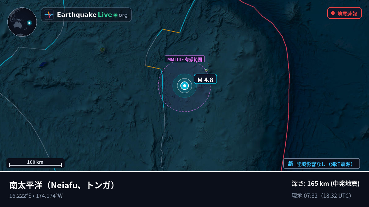南太平洋 (トンガ)