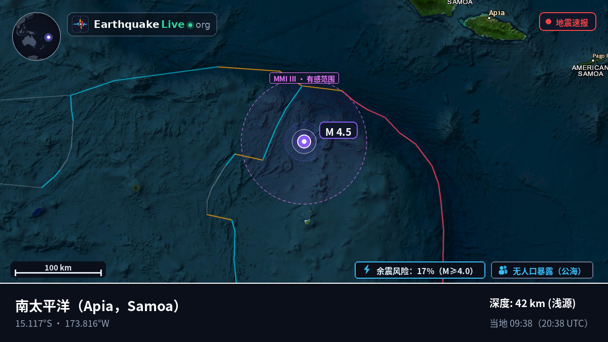 南太平洋 (Samoa)