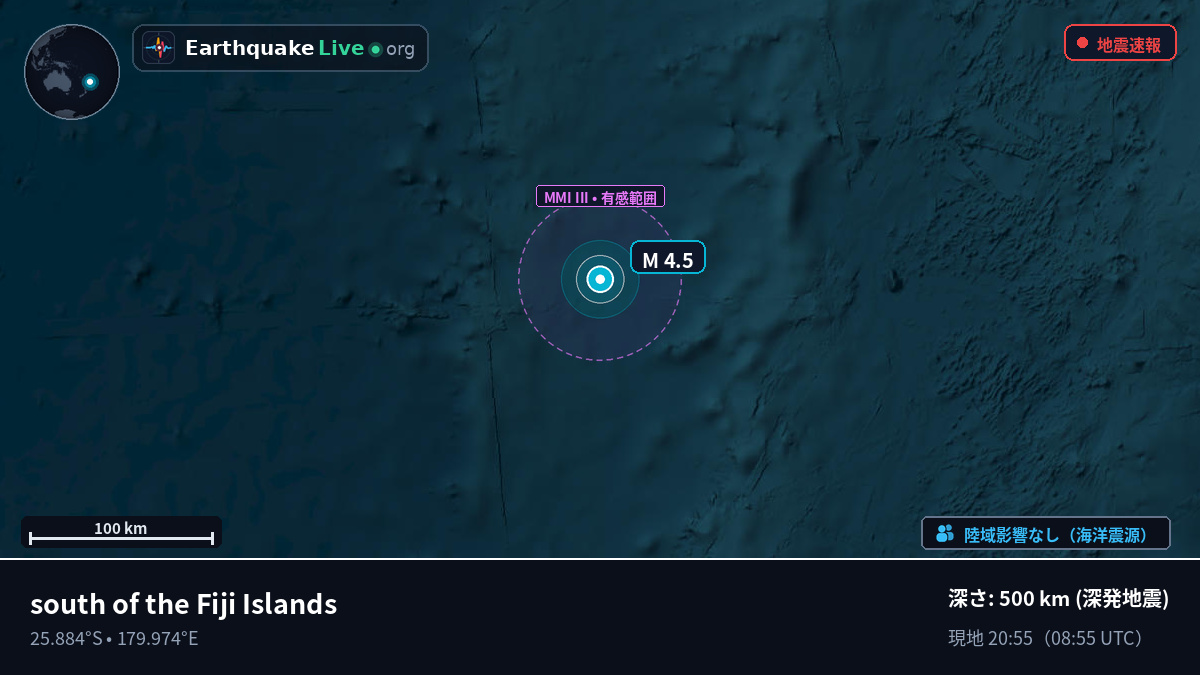 南太平洋 (Kermadec Islands)