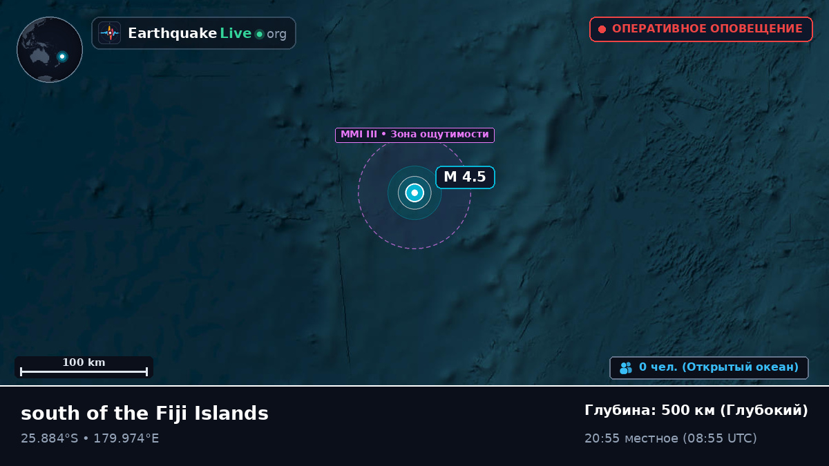 Южная часть Тихого океана (Kermadec Islands)