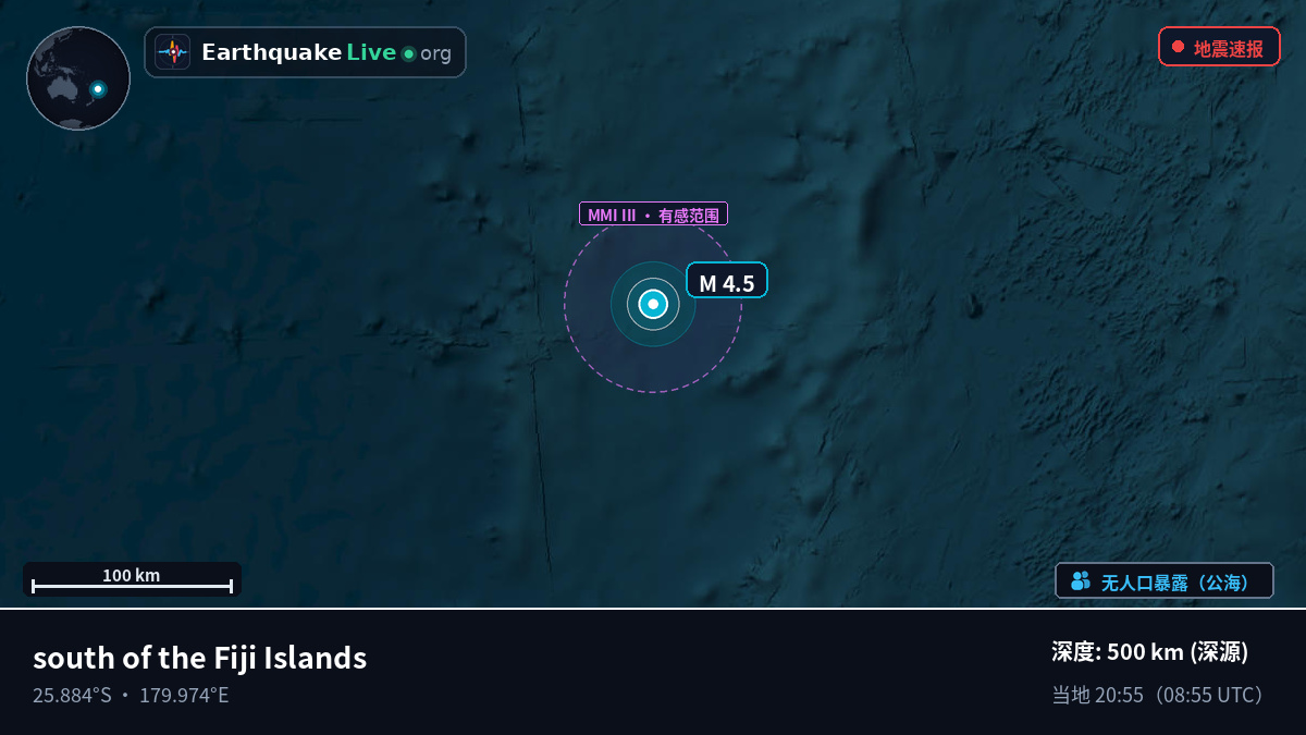 南太平洋 (Kermadec Islands)