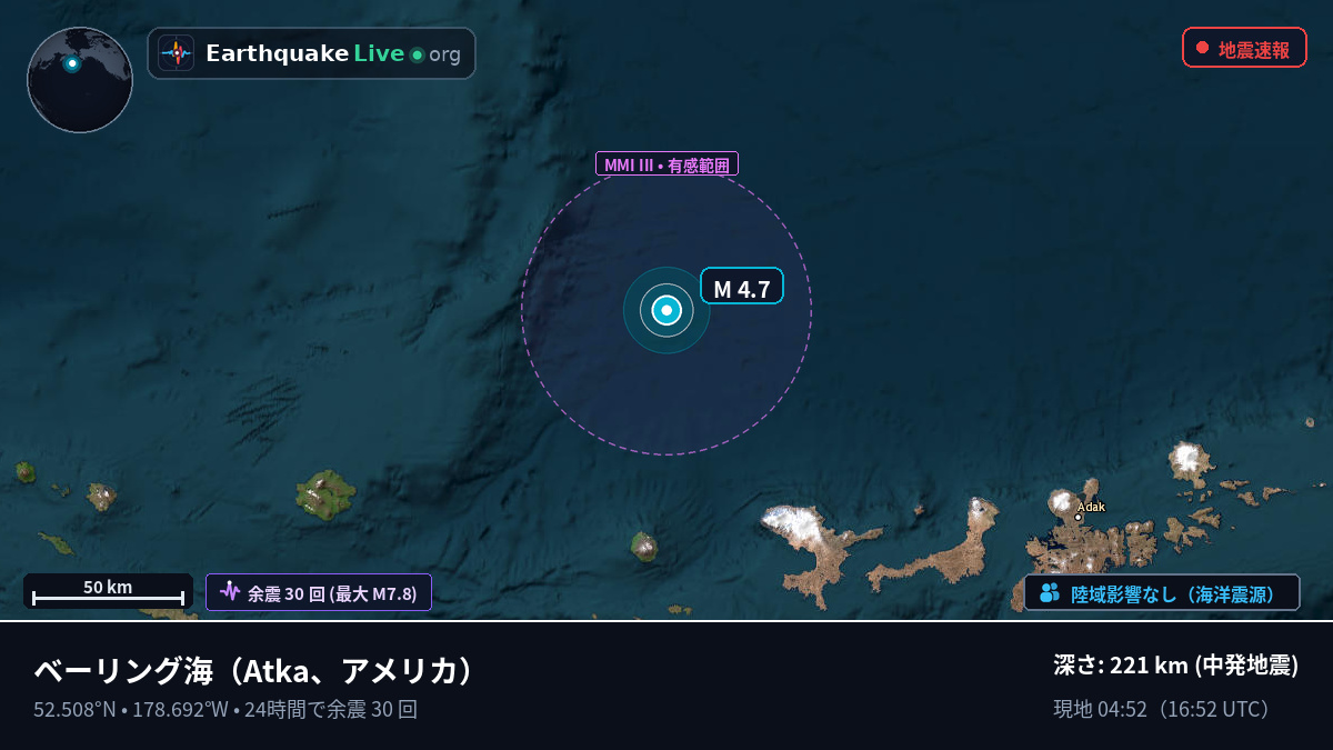ベーリング海 (アメリカ)