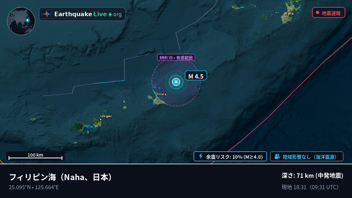 フィリピン海 (日本)