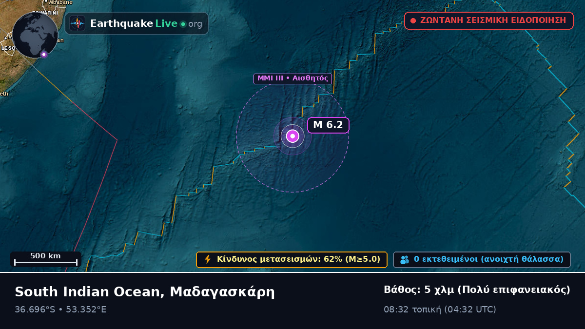 Ινδικός Ωκεανός (Μαδαγασκάρη)
