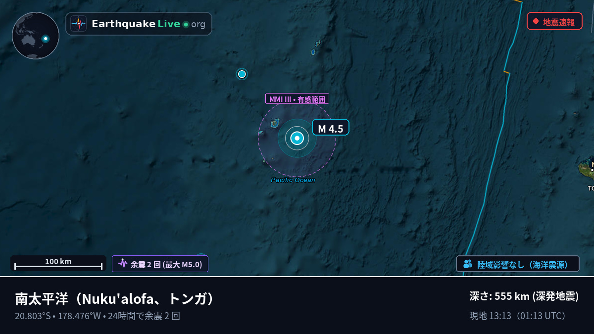 南太平洋 (トンガ)