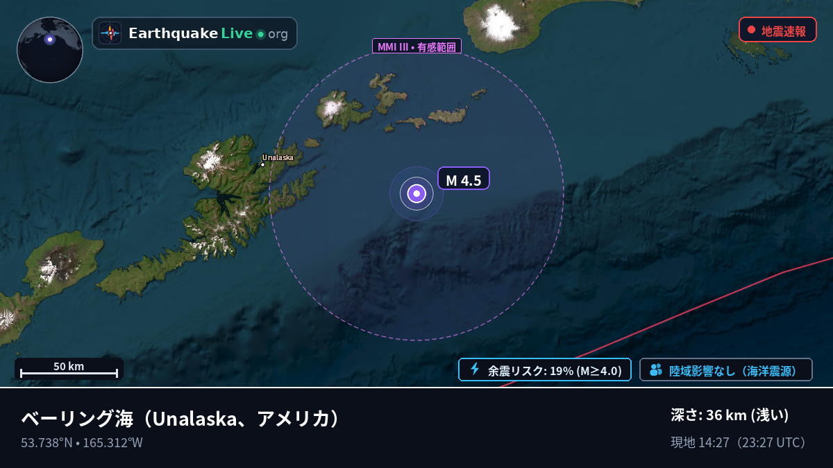 ベーリング海 (アメリカ)