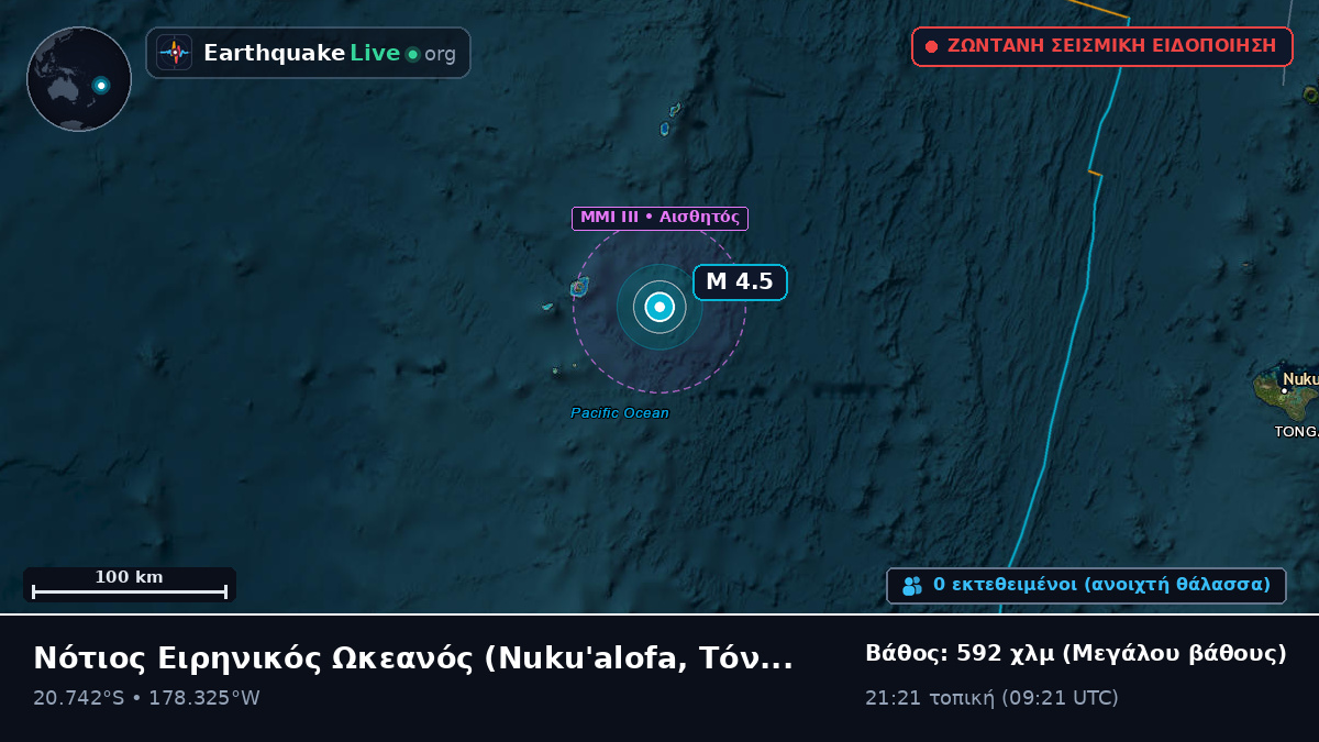 Νότιος Ειρηνικός Ωκεανός (Τόνγκα)