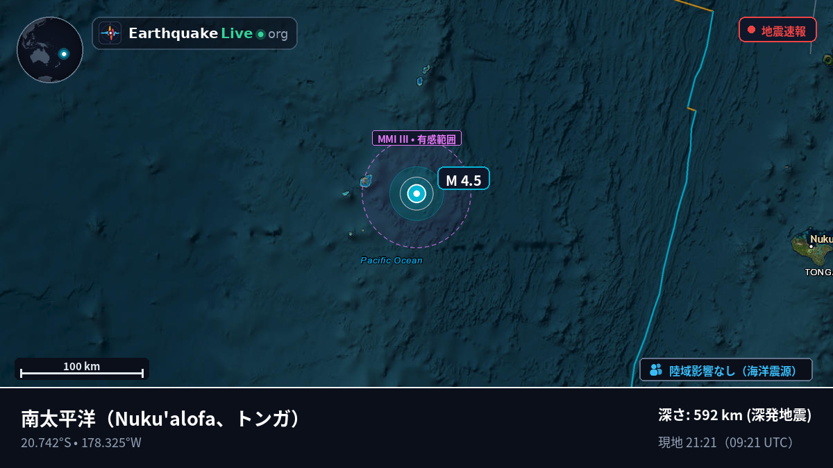 南太平洋 (トンガ)