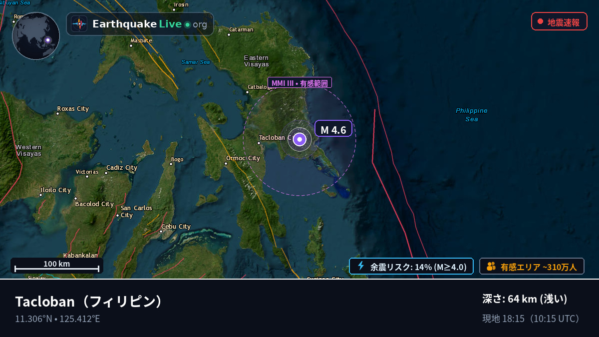 Leyte, フィリピン
