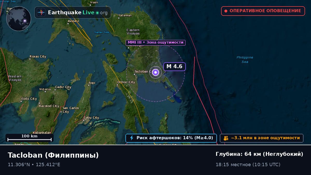 Leyte, Филиппины