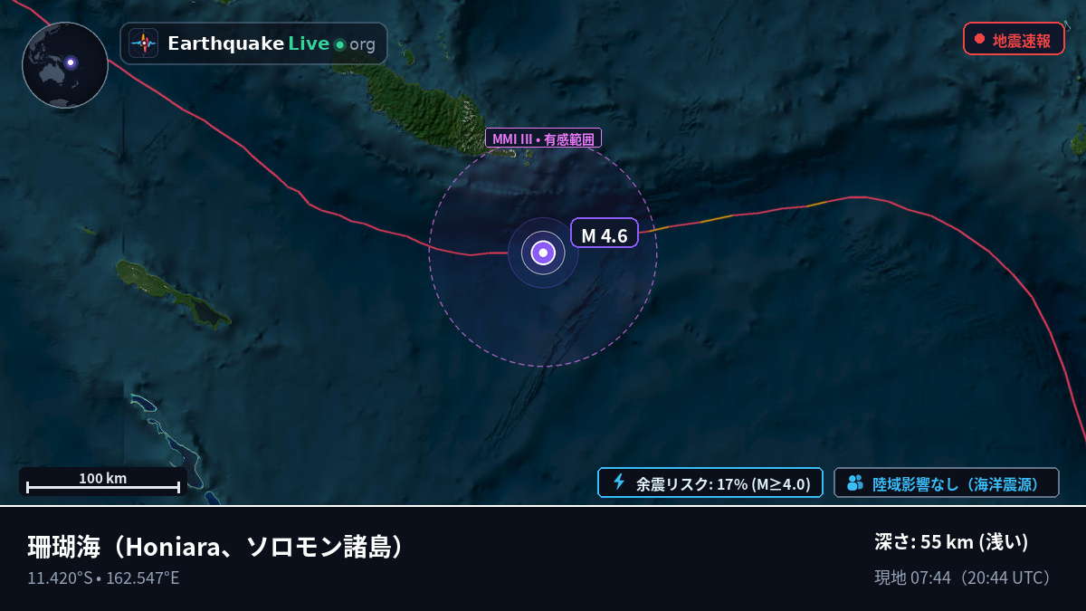 珊瑚海 (ソロモン諸島)