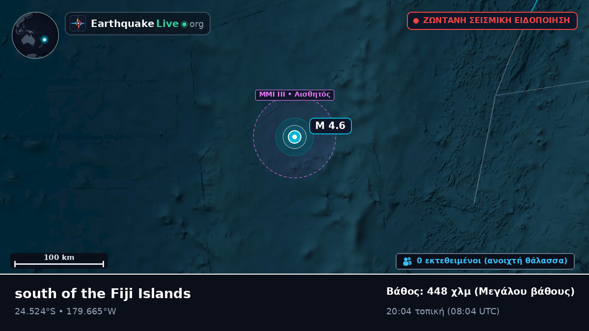Νότιος Ειρηνικός Ωκεανός (Kermadec Islands)