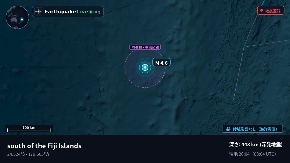 南太平洋 (Kermadec Islands)