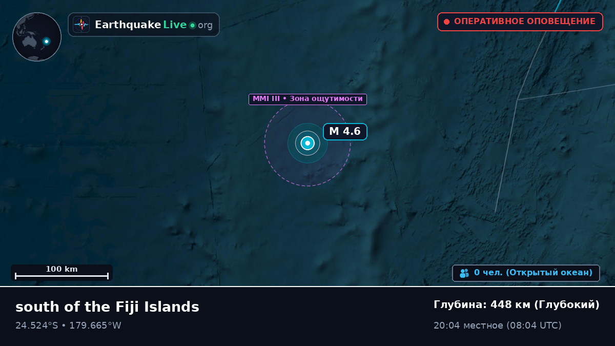 Южная часть Тихого океана (Kermadec Islands)