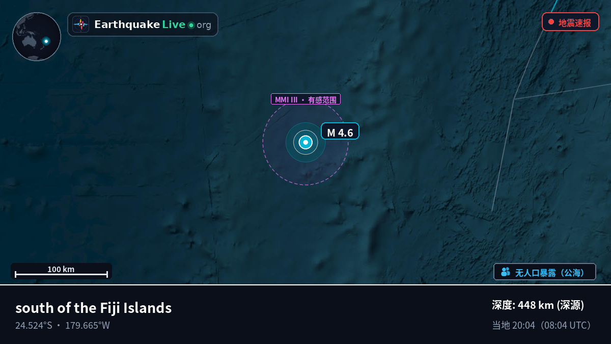 南太平洋 (Kermadec Islands)