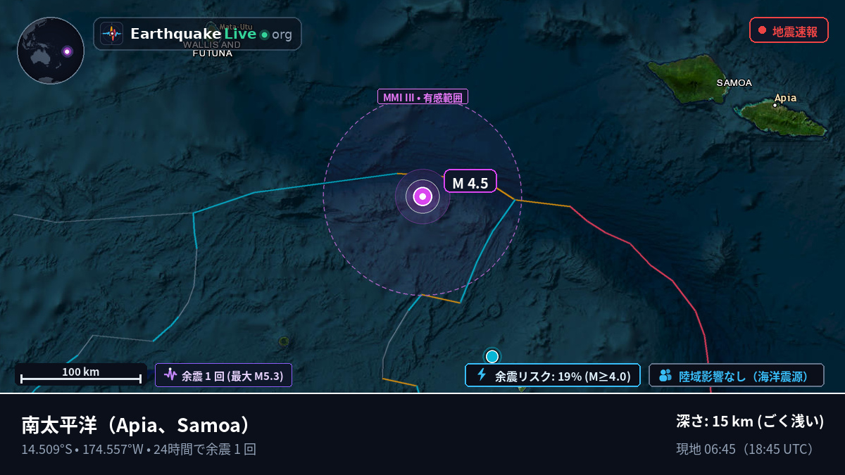 南太平洋 (Samoa)