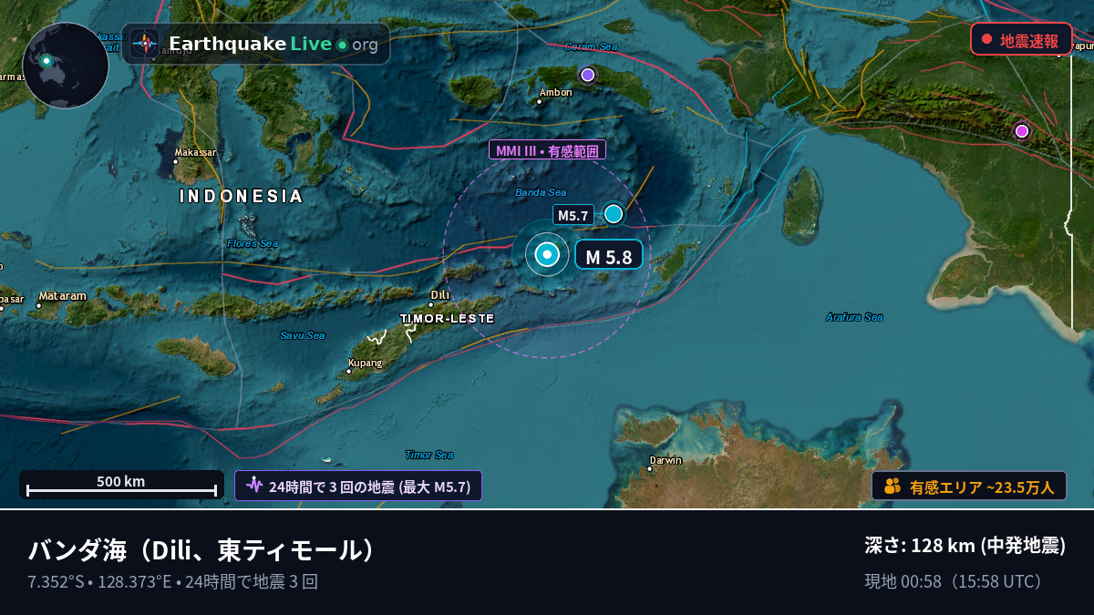 バンダ海 (東ティモール)