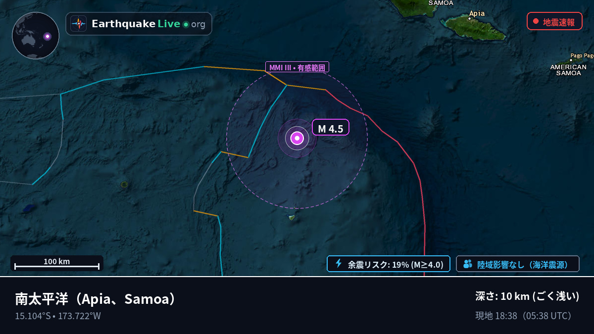 南太平洋 (Samoa)