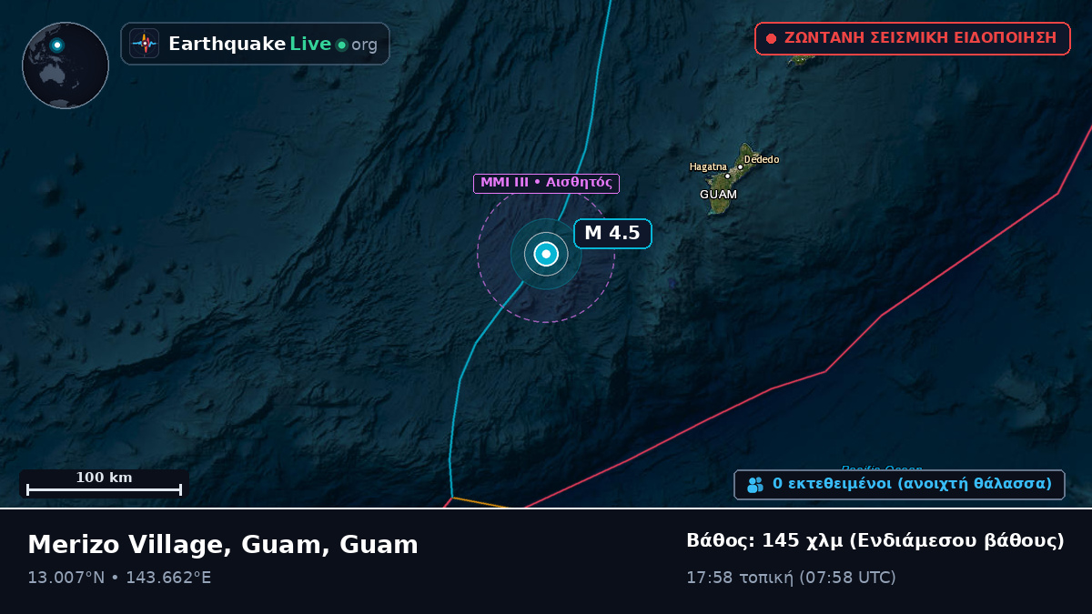 Θάλασσα των Φιλιππίνων (Guam)
