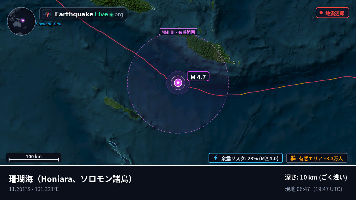 珊瑚海 (ソロモン諸島)