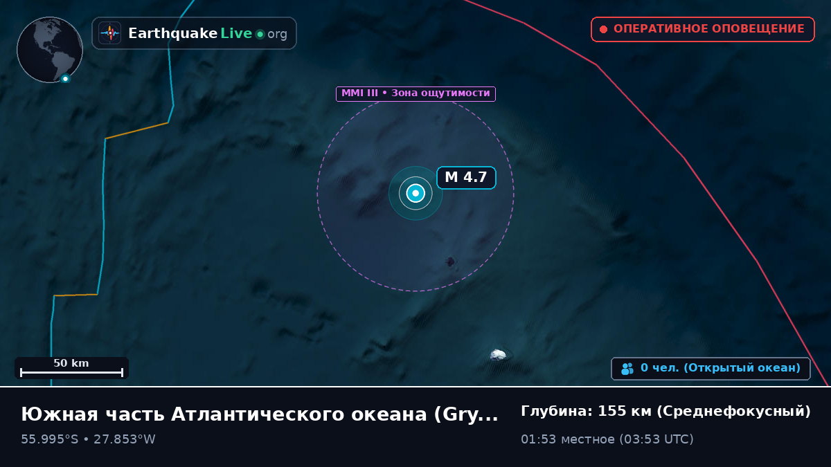 Южная часть Атлантического океана (South Georgia and the Islands)