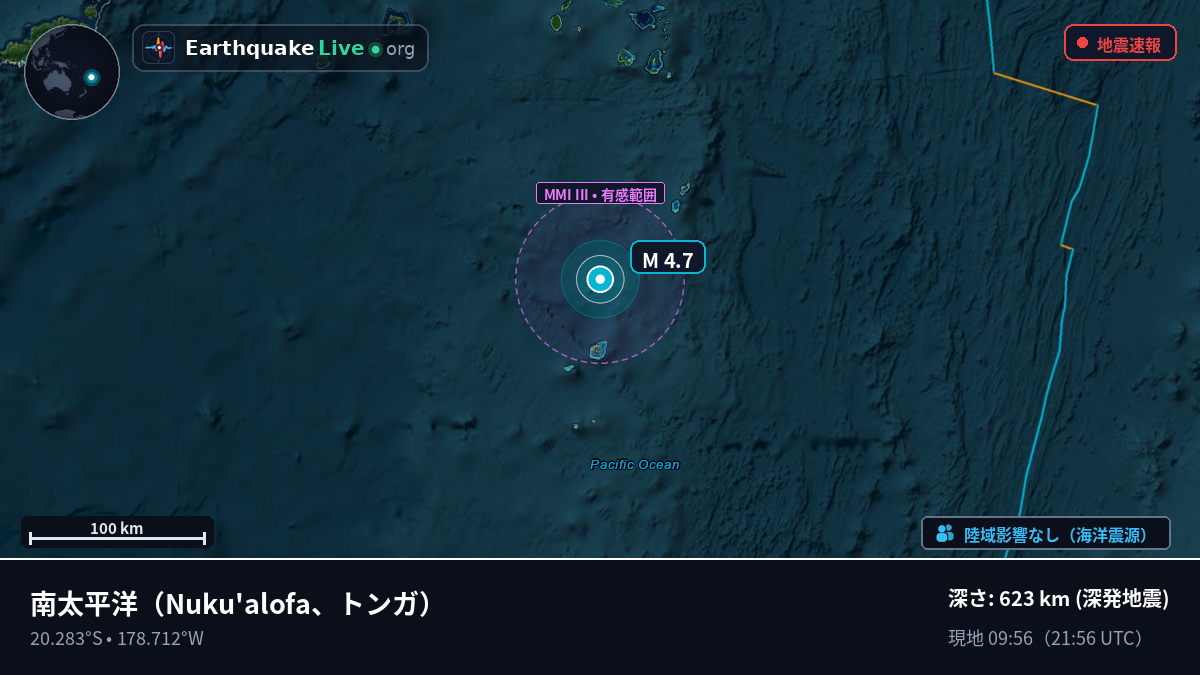 南太平洋 (トンガ)