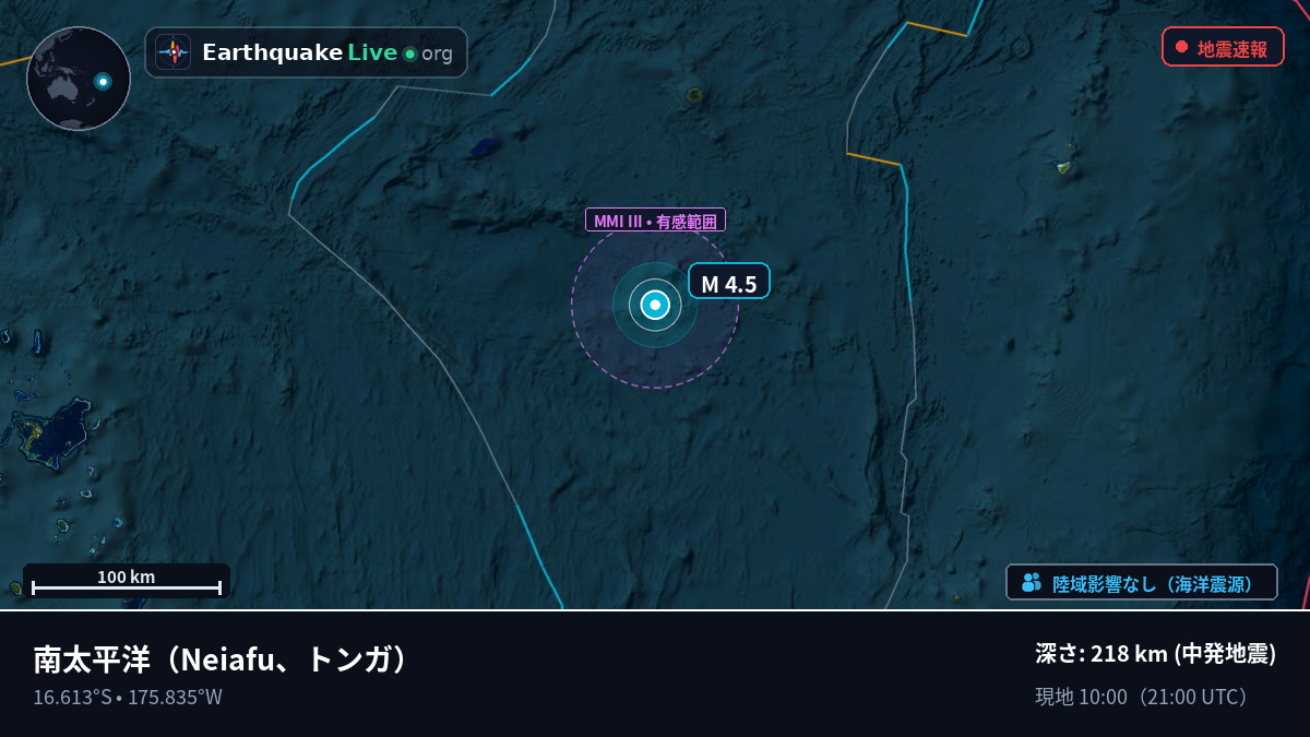 南太平洋 (トンガ)