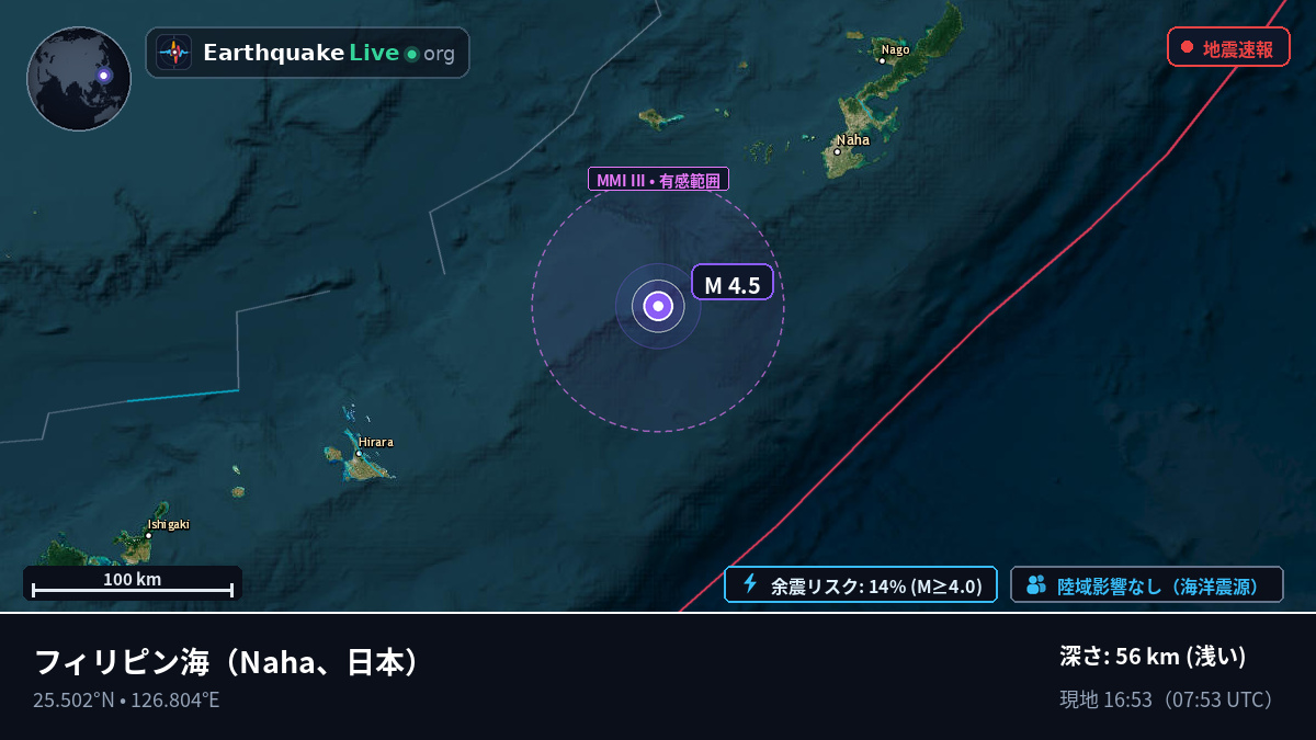 フィリピン海 (日本)