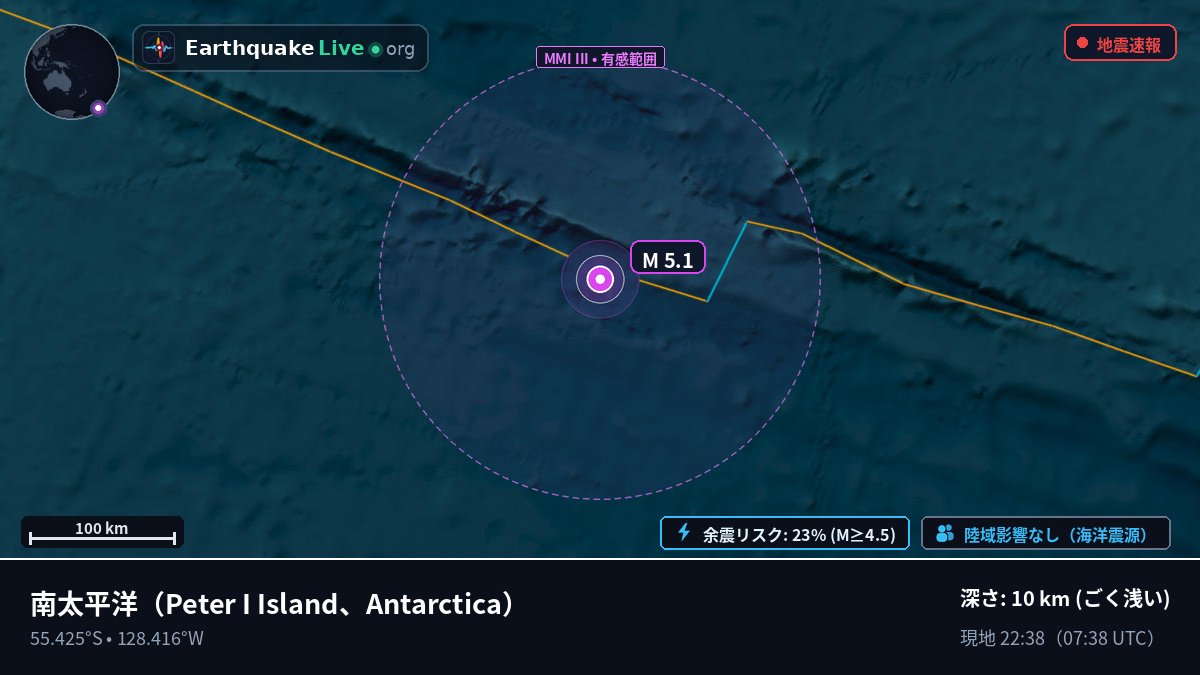 南太平洋 (Antarctica)