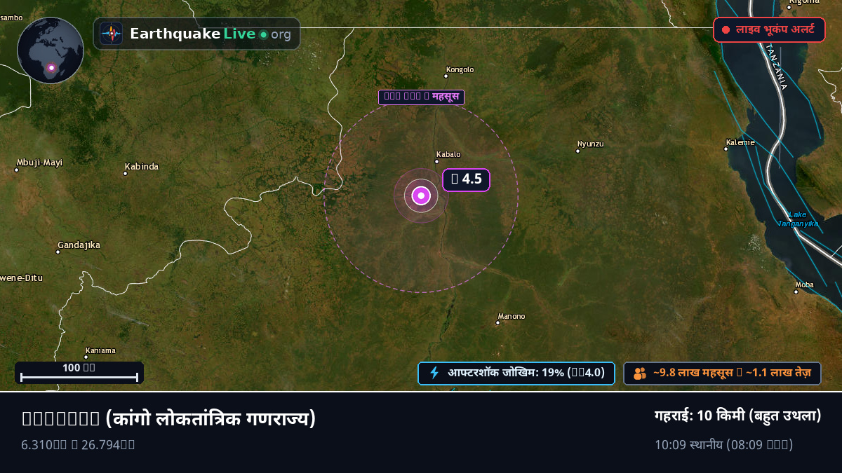 Katanga, कांगो लोकतांत्रिक गणराज्य