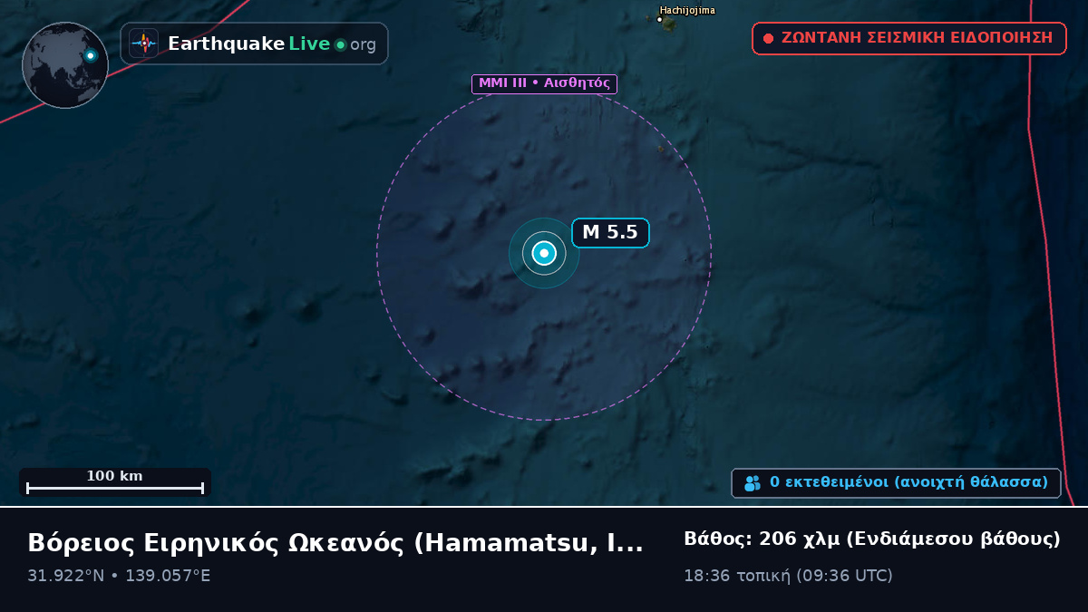 Βόρειος Ειρηνικός Ωκεανός (Ιαπωνία)
