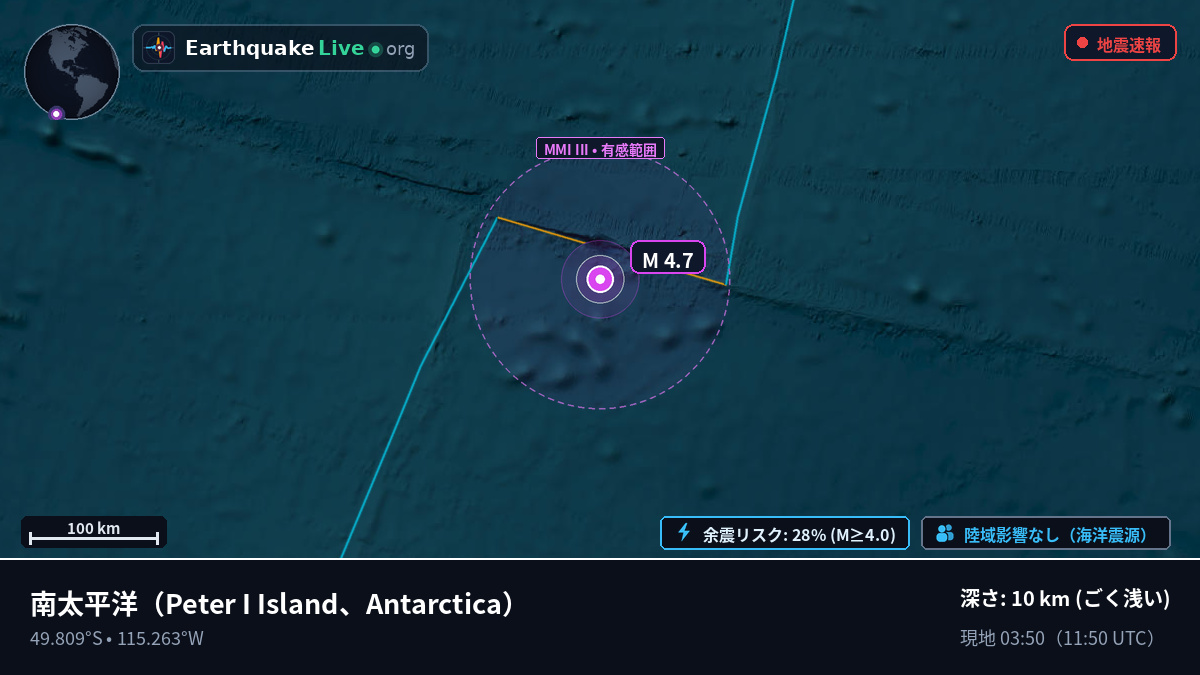 南太平洋 (Antarctica)