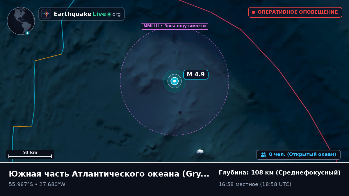 Южная часть Атлантического океана (South Georgia and the Islands)
