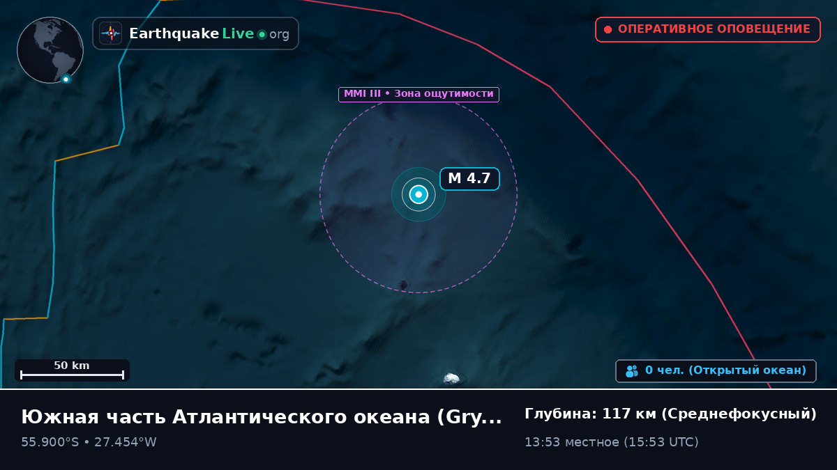Южная часть Атлантического океана (South Georgia and the Islands)
