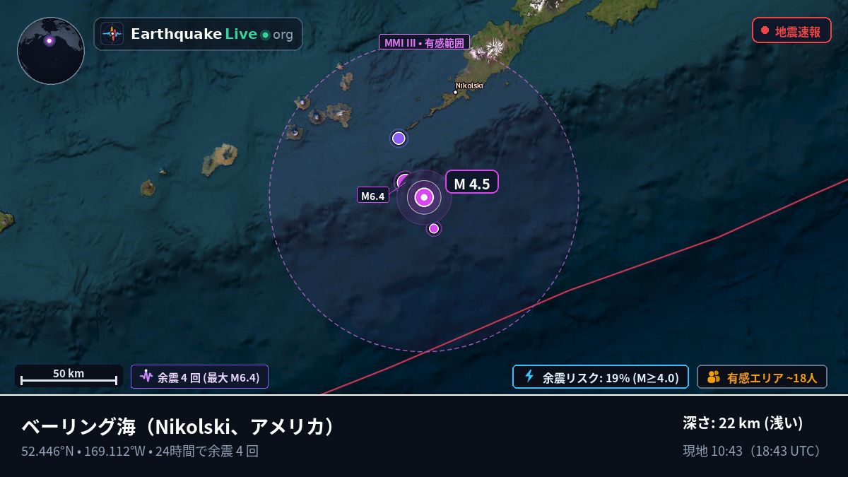 ベーリング海 (アメリカ)