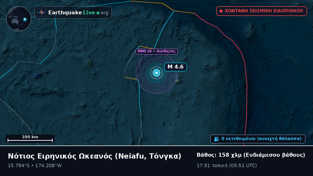 Νότιος Ειρηνικός Ωκεανός (Τόνγκα)