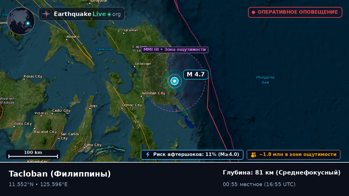 Leyte, Филиппины