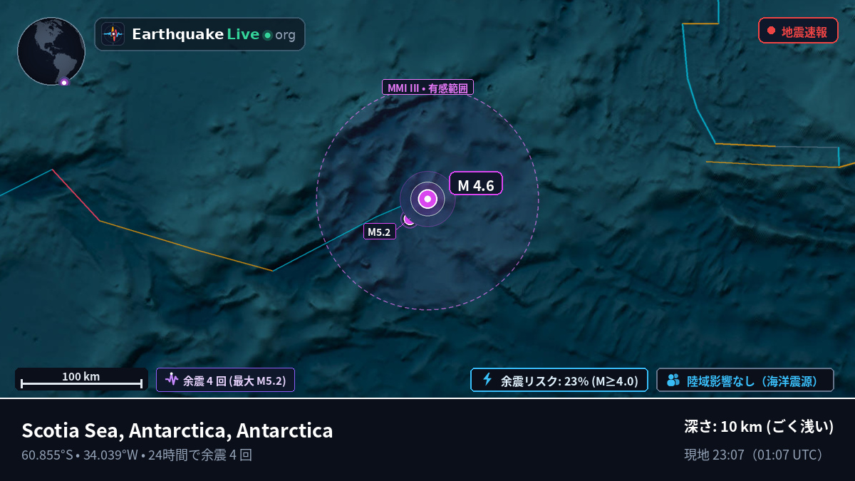 南極海 (Antarctica)