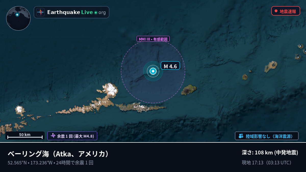 ベーリング海 (アメリカ)